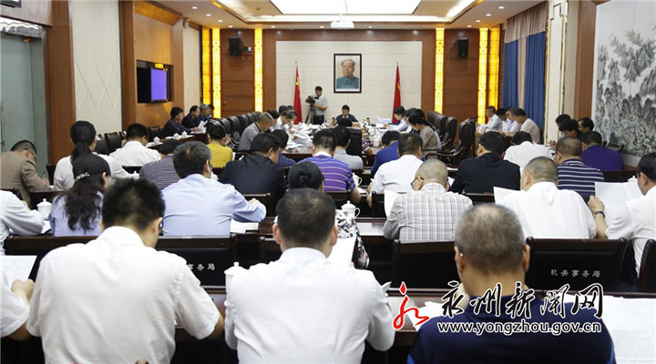宁远县第一季度经济形势分析暨产业项目建设年推进会召开